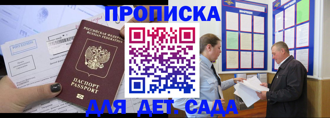 временная регистрация госуслуги в Тырныаузе